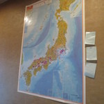 味暦あんべ - YOUは、どこから鳥取へ？