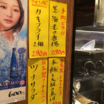 ふぶき - 〈2014/12〉