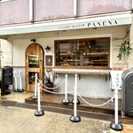 UTSUBO BAKERY PANENA - 