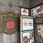 ロンドンティールーム - 