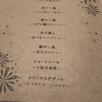 29ON 日本橋室町 - 