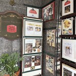 ロンドンティールーム - 