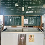 松輪 - 色々な情報が書かれています。メニュー決めやお土産の参考に。