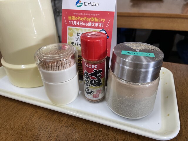 サンライズ - 象潟（ラーメン）の写真