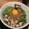 らーめん キング - 