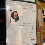 炭火焼 かのん - 