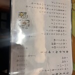 炭火焼 かのん - 