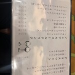 炭火焼 かのん - 