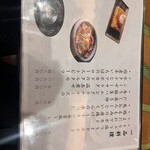 炭火焼 かのん - 