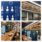 樹 - 大将のこだわり　瓢箪が、語る想い