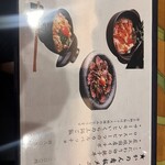 炭火焼 かのん - 