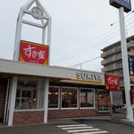 すき家 - リニューアルしました