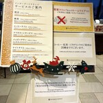 ホテルインターゲート 広島 - 