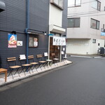 武蔵野 伝統の味 涼太郎 - 