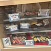 さんきゅう水産　 吹田店