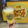 元祖大阪梅田ミックスジュース エキマルシェ新大阪ソトエ店