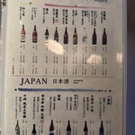 博多もつ鍋 前田屋 - 