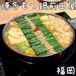 博多もつ鍋 前田屋 今泉店 - 