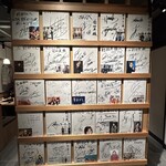 博多もつ鍋 前田屋 - 