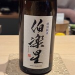 麻布 鮨 翠九龍 - 