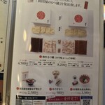 博多もつ鍋 前田屋 - 