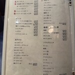 博多もつ鍋 前田屋 - 