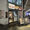 海都 岡山駅前店