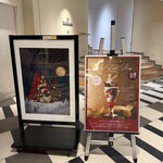 ショコラティエ パレ ド オール - 