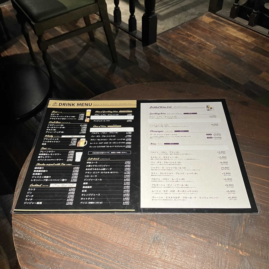 メニュー写真 : TOKYO FISHERMAN'S WHARF UOHIDE 渋谷 Sakura Hill