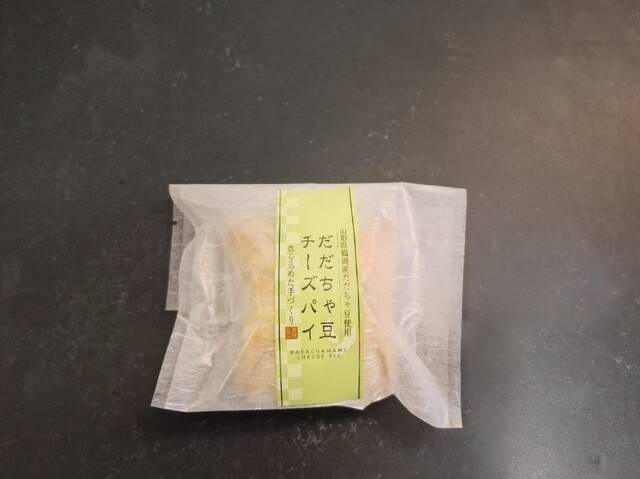 酒田夢の倶楽 - 酒田（その他）の写真