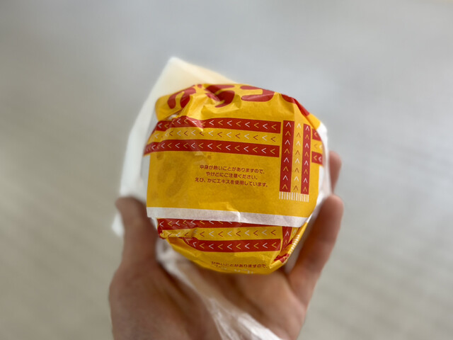 口コミ一覧 : マクドナルド 新大阪駅店 （McDonald's） - 新大阪