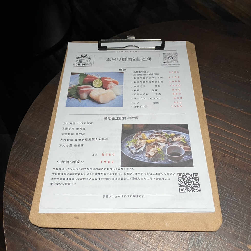 メニュー写真 : TOKYO FISHERMAN'S WHARF UOHIDE 渋谷 Sakura Hill