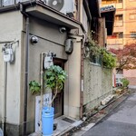 樽酒と蕎麦VIBES - 