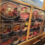 焼津さかなセンター　山水 - 