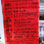 樽酒と蕎麦VIBES - 