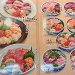 焼津さかなセンター　山水 - 