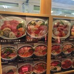 焼津さかなセンター　山水 - 