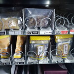 菓匠いし川 - 料理写真: