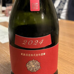 鰻割烹 伊豆栄 梅川亭 - 