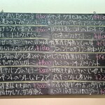 トラットリア カヴァタッピ - 