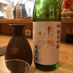 ハレ食ととと - 