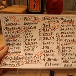 ハレ食ととと - 