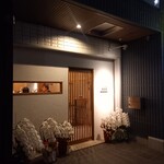 ハレ食ととと - 