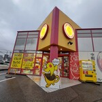 カレーのチャンピオン - 