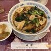 中国料理 小花 - 