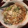 十三屋 - 