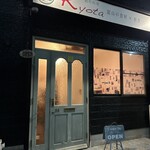 創作料理Ryota  - 