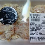 いなべっこ - 