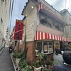 味のおぐら 本店