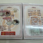 味のおぐら 本店 - 